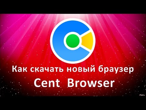 Гугл хром скачать музыку из вк