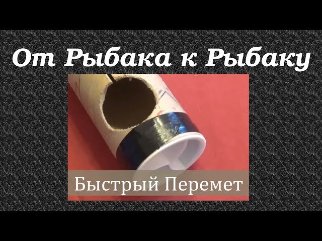 Как самому сделать перемет видео
