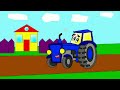 Мультик - Раскраска для малышей. Раскрашиваем трактор. Изучаем цвета
