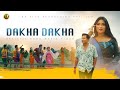 Dakha Dakha || Gemsri & Mrigoraj || Official Bodo Music Video || RB Film Production