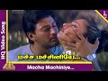 Macha Machiniye Video Song | Star Tamil Movie Songs | Prashanth | Mumtaj | AR Rahman | ARR Hits