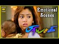 Priyasakhi Tamil Movie | Emotional Scenes part 02 | Madhavan | Sadha