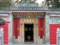 香港天后廟