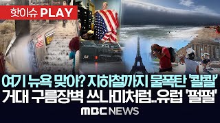 O22OQhiL16M Video Image