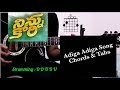 Adiga Adiga song | Ninnu kori | guitar lesson | chords | tabs | tutorial