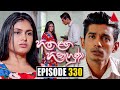 Hitha Langa Hinahuna Episode 330