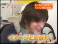 Shirota yuu