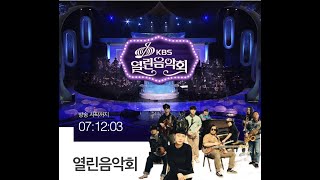 소울소스 meets 김율희 (NST & The Soul Sauce meets Kim Yulhee) - The Swallow Knows