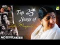 Top 25 Bengali Songs of Lata Mangeshkar | Bengali Songs Video Jukebox | লতা মঙ্গেশকর