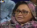 Osman Hussein - Rabee3 Eldonya