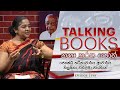 Talking Books Episode 1398