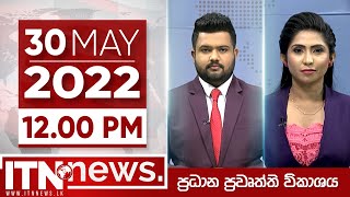 ITN News Live 2022-05-30 | 12.00 PM