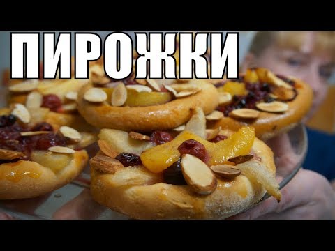 Бесподобно ВКУСНЫЕ ПИРОЖКИ! Разлетается на ура. Бесподобно ВКУСНЫЕ ПИРОЖКИ! Разлетается на ура.