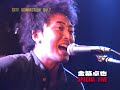 金築卓也　ＬＩＶＥ