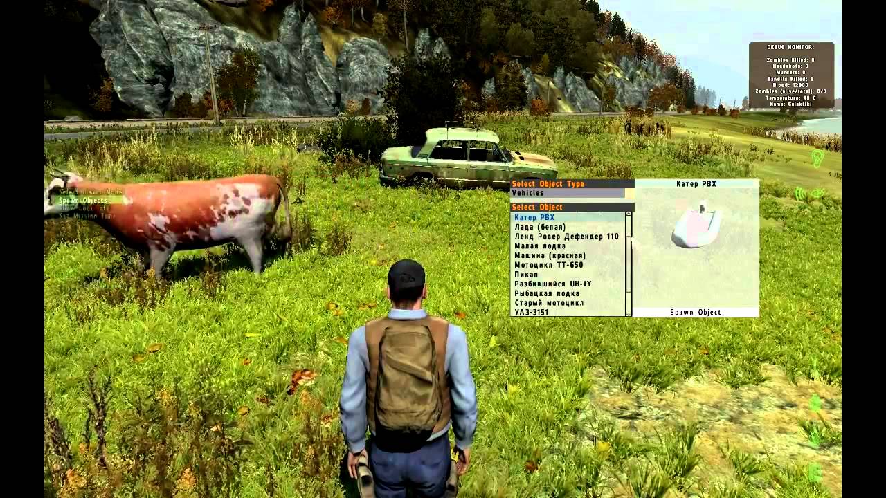 DayZ: Сингл (одиночная миссия) 1.7.2.3