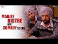 Manje Bistre - Best comedy scene | Gippy Grewal Comedy Movies | Punjabi Comedy | Latest Funny Scene