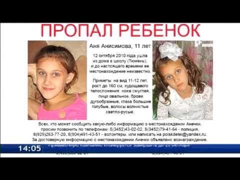 Пропавшая света дудина