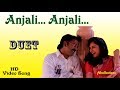 Anjali anjali pushpanjali song HD download