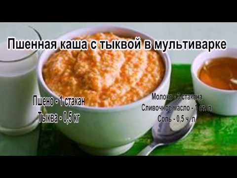 Каша пшенная в мультиварке рецепт-фото Каша пшенная в мультиварке рецепт-фото