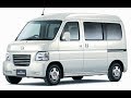 ホンダ新型N-VAN最新情報 バモス後継モデルに!発売日は2018年7月、価格や燃費、スペックは?