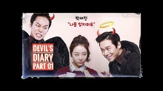Devil's Diary - Part 01 Korean Drama With Eng Subs [CC Korean - English]