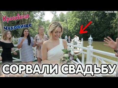 Пустовойтов из мести решил сорвать свадьбу 50