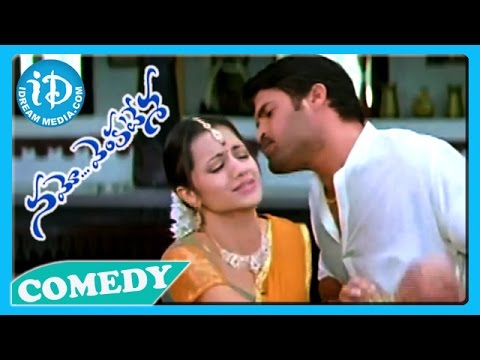 Dharmavarapu Subramanyam Jayaprakash Reddy Comedy Scene Namo...