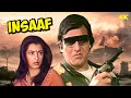 Insaaf (इन्साफ) HD Full Movie | Vinod Khanna & Dimple Kapadia | BLOCKBUSTER Bollywood Action मूवी