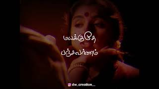 Inji Idupalagi Song Whatsapp Status