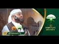 Sheikh Hamza Mansoor - Tukumbuke Maisha ya AKHERA