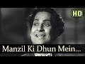 Manzil Ki Dhun Mein (HD) - Anokhi Ada Songs - Surendra - Naseem Banoo - Mukesh - Prem Adib