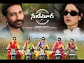 Gopichand, Tamanna Telugu FULL HD Action Sport Comedy Drama Movie | Tollywood Cinemalu