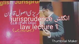 Law teller Lecture at jurisprudence by Mubeen jaffer bhatti advocate