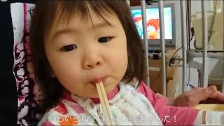 YUZUHA 2nd Birthday