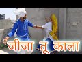 Jija tu kala || Haryanvi Mashup Song || Dance Cover || Amit And Shalu