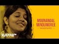 Aparna Balamurali sings Mounangal - Moodtapes - Kappa TV