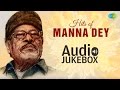 Hits Of Manna Dey - Old Bollywood Songs - Audio Jukebox - Vol 1 - Best Of Manna Dey