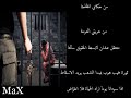 راب سوداني ثوري :{ متهم } ShaKe Ya Head Ft. Kiky City { متهم } Sudanese Hiphop