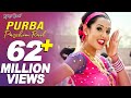 Purba Pashchim Rail by Rajan Raj Shiwakoti | CHHAKKA PANJA Movie | Ft. Priyanka, Deepak, Jitu, Kedar