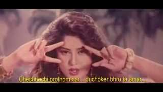 Dekhechi Prothom Bar - Parody Dekhechi Prothom Bar - Parody