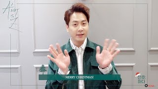 A 39 Ndy To Z 앤디와 한잔 더 할까 Feat 메리크리스마스 A 39 Ndy To Z 앤디와 한잔 더 할까 Feat 메리크리스마스