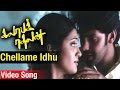 Chellame Idhu Video Song | Kalabha Kadhalan Tamil Movie | Arya | Renuka Menon | Niru | Igore
