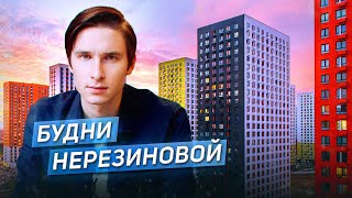 Москва: Жизнь За Пределами Цао/ Георгий Волков, Анна Очкина