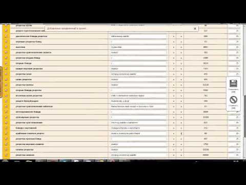 Продвижение с помощью Webeffector(Вебэффектор). Продвижение с помощью Webeffector(Вебэффектор).