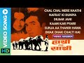 All Songs of Haathi Mere Saathi 1971 - Video Jukebox | Kishore Kumar, Lata Mangeshkar, Mohammed Rafi