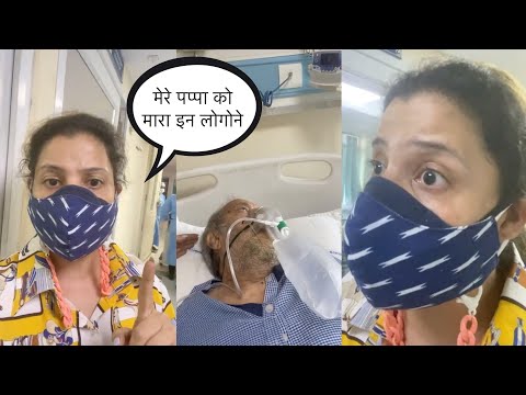 This Hospital K|LLED My FATHER | Actress Sambhavna Seth Dad DE@D In 2 Hours After She Record Video