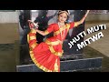 Jhuti Muti Mitwa | Semi Classical Dance | Dance Cover by Sreeparna | Rudaali Movie Song ||