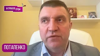 ПОТАПЕНКО: "Россиян лишат этого!" Что будет в банках РФ, почему дрожит Греф, КРИПТА, Путину осталось