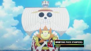 Cartoon Network Japan - One Piece Stampede Up Next