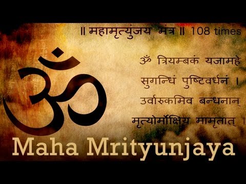 Mahamrityunjaya Mantra | Lord Shiva Maha Mrityunjaya Mantra...